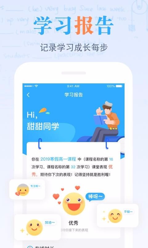 米樂課堂