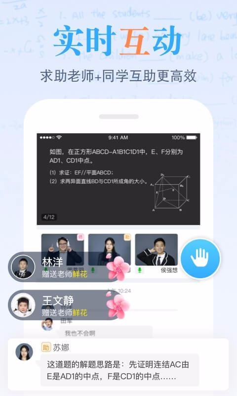米樂課堂
