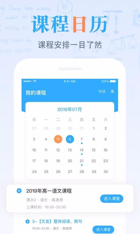 米樂課堂