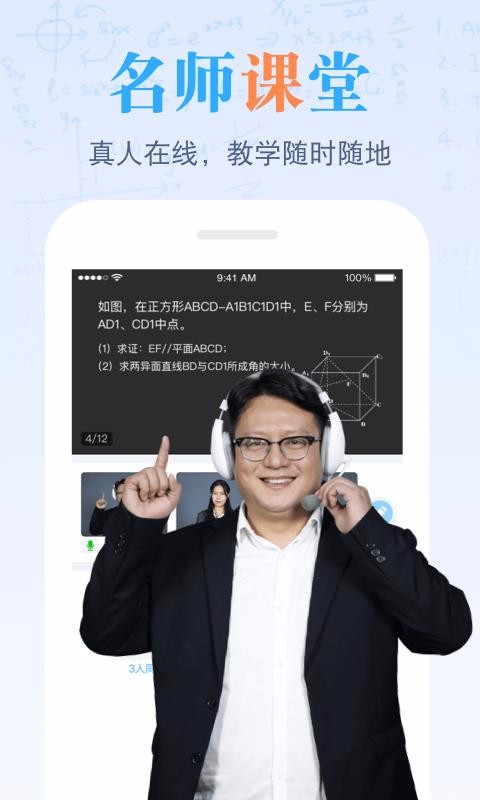 米樂課堂