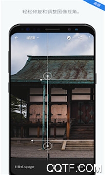 Lr手機(jī)版下載