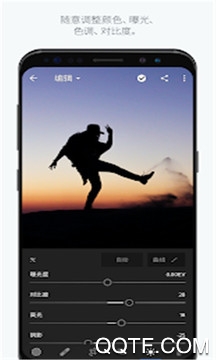 Lr手機(jī)版下載