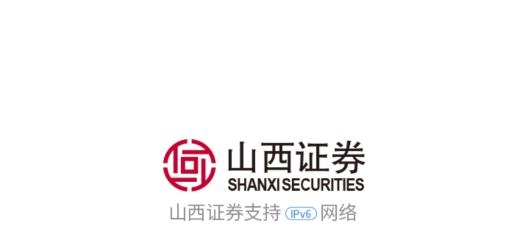 山西證券證券大智慧官方版