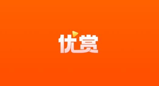 優(yōu)賞短視頻手機(jī)版