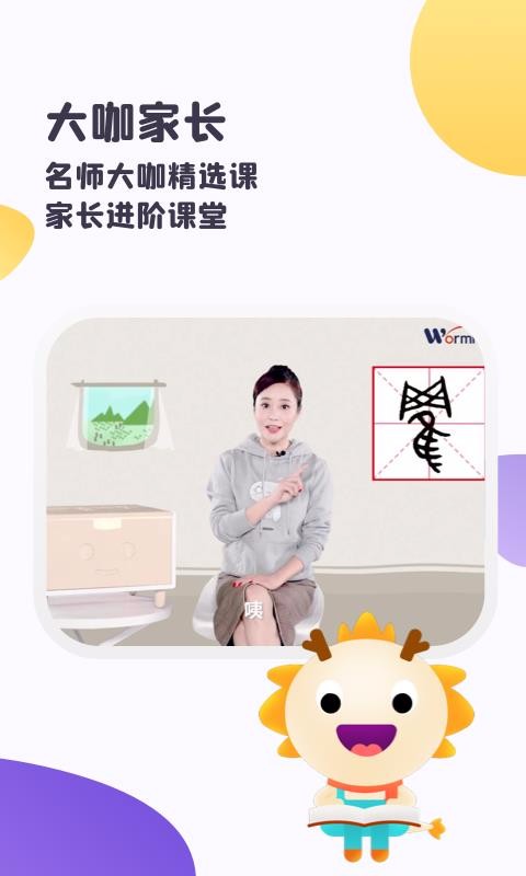 蟲(chóng)洞