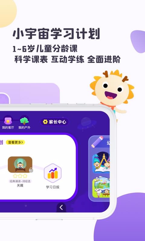 蟲(chóng)洞