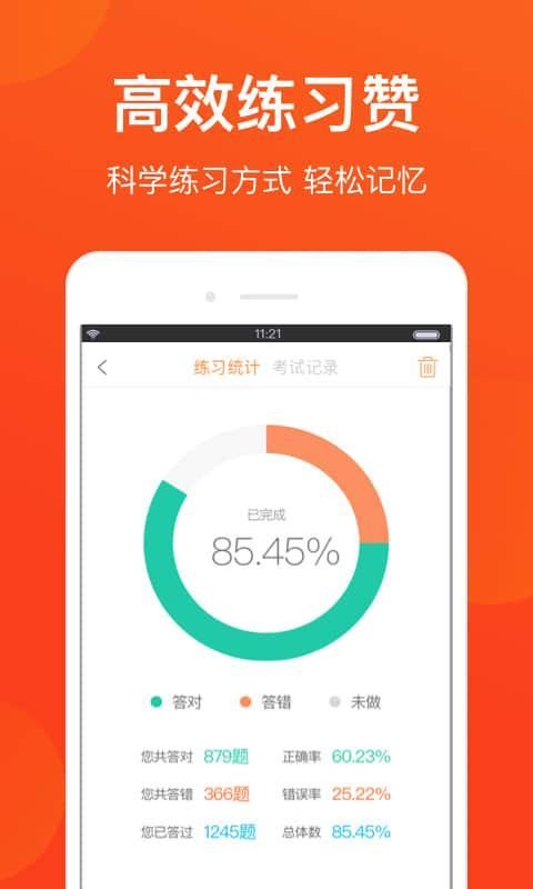 泉州網(wǎng)約車考試