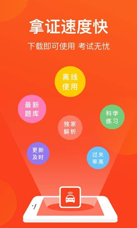 泉州網(wǎng)約車考試