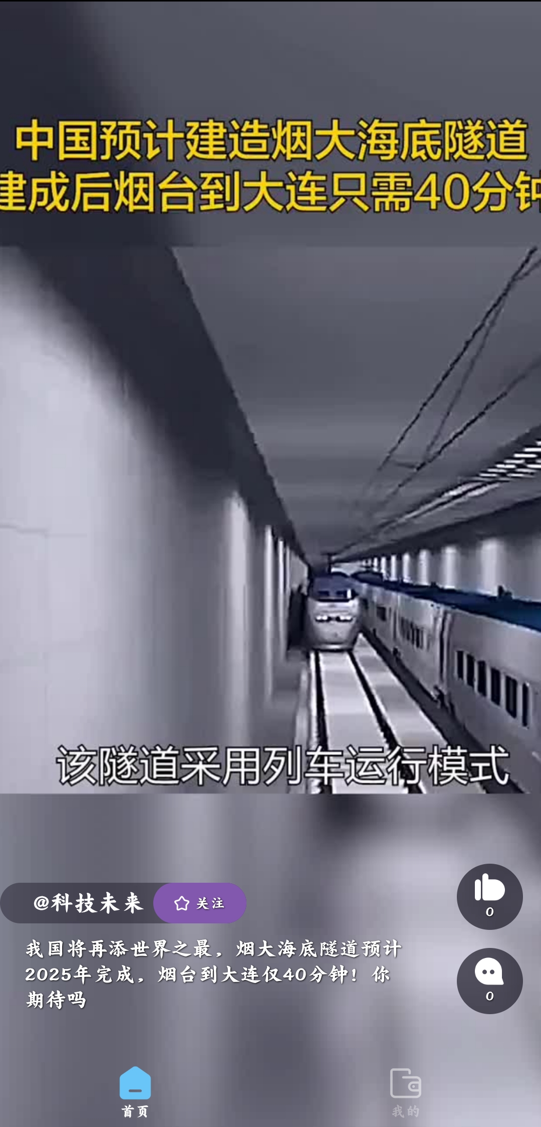 優(yōu)賞短視頻手機(jī)版