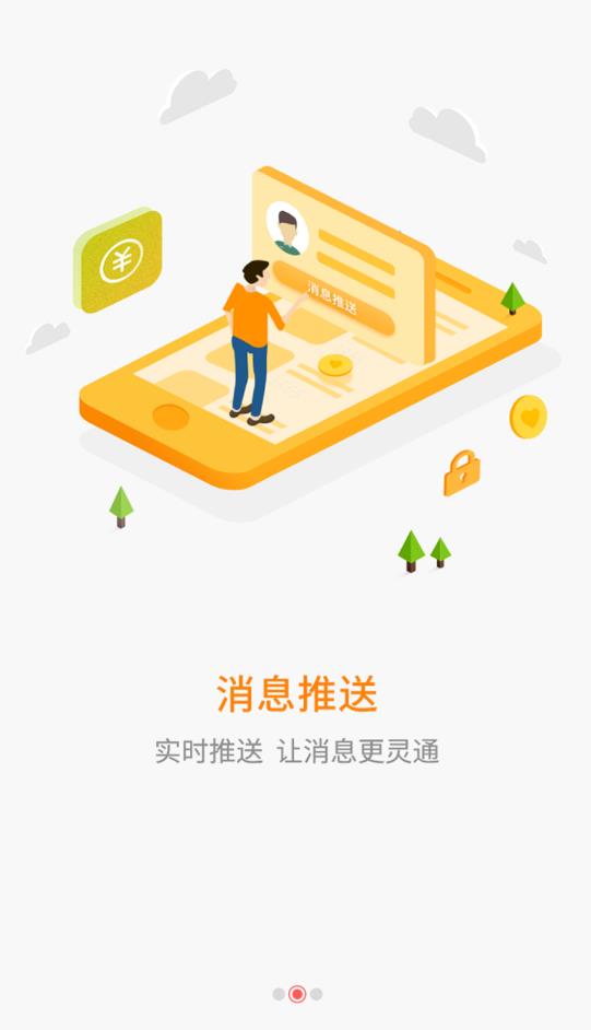 山西證券證券大智慧官方版