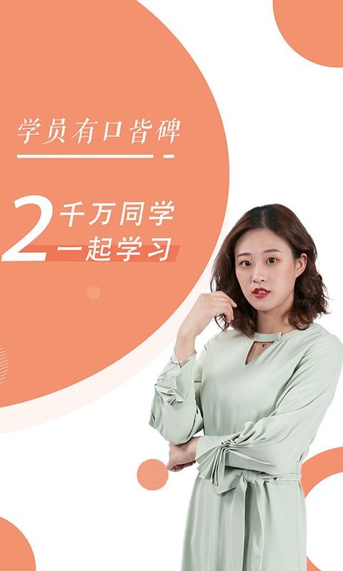 基金從業(yè)隨身學(xué)