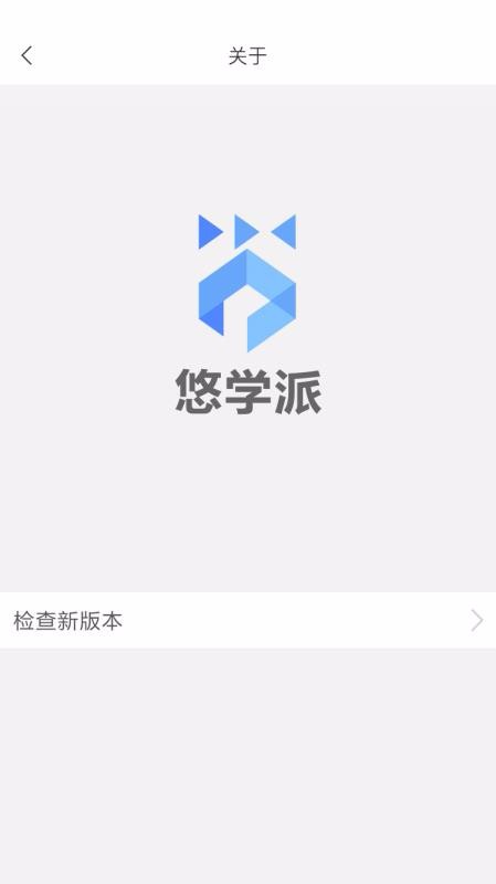 悠學(xué)派