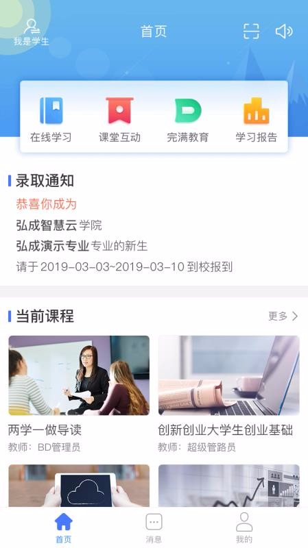 悠學(xué)派