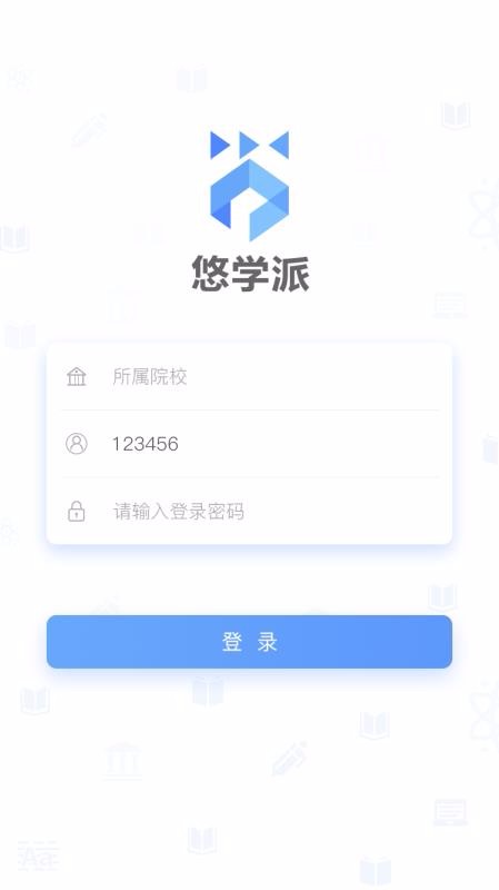 悠學(xué)派
