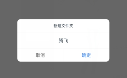 奧維測繪地圖app最新版