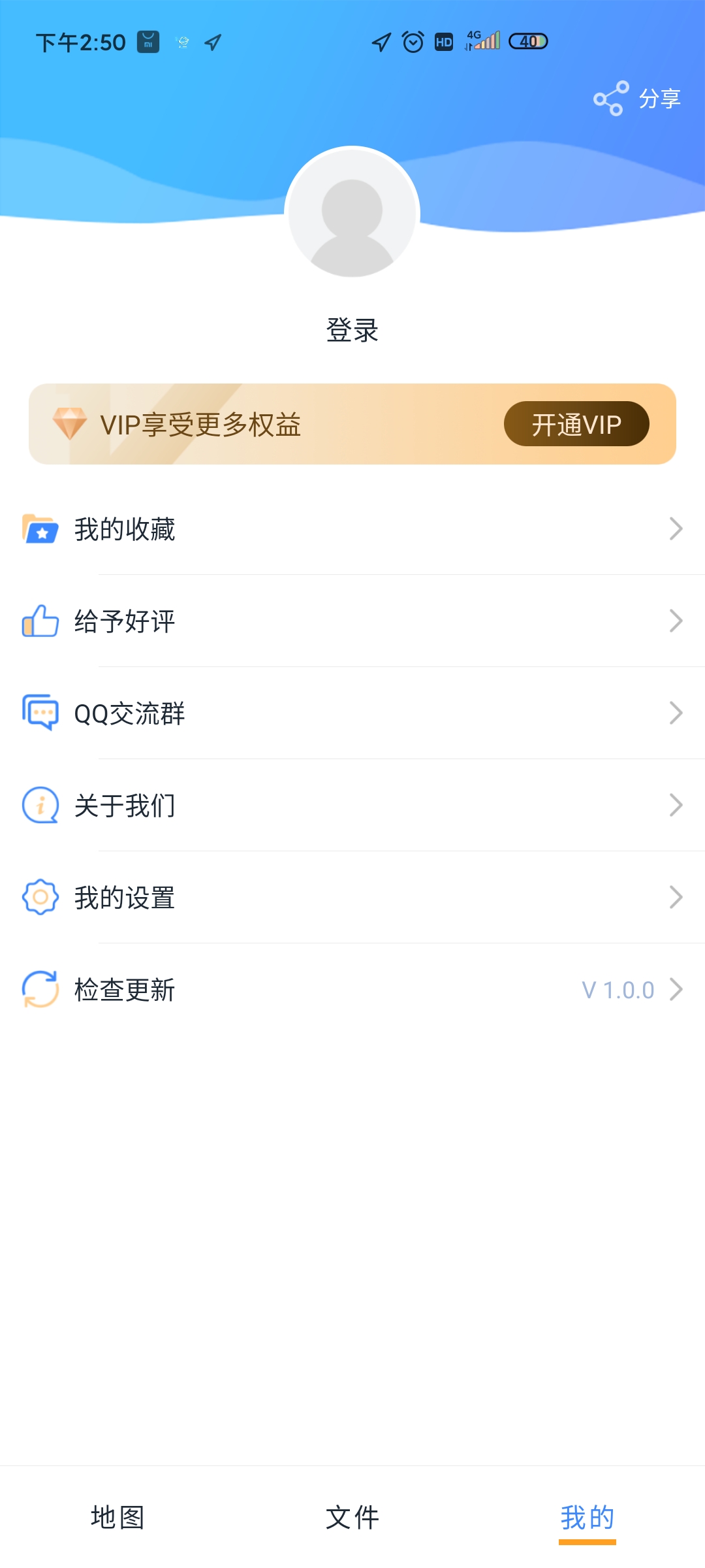 奧維測繪地圖app最新版