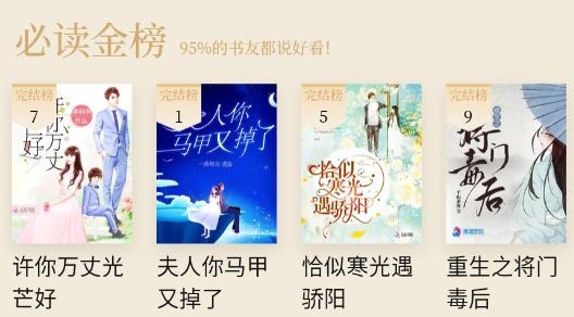 紅袖讀書舊版