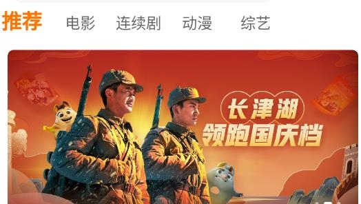 幻風(fēng)影視最新版