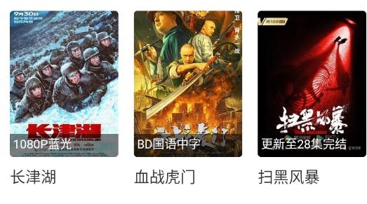 幻風(fēng)影視最新版