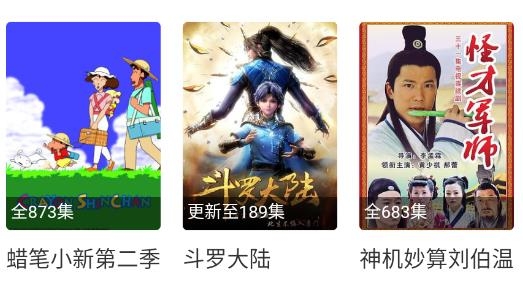 幻風(fēng)影視最新版