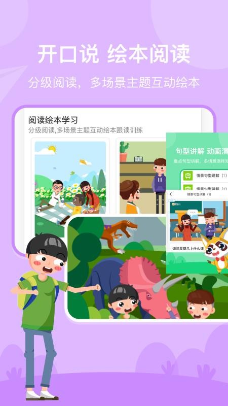 慧滿分小學(xué)