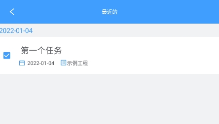 沙漏清單app安卓版