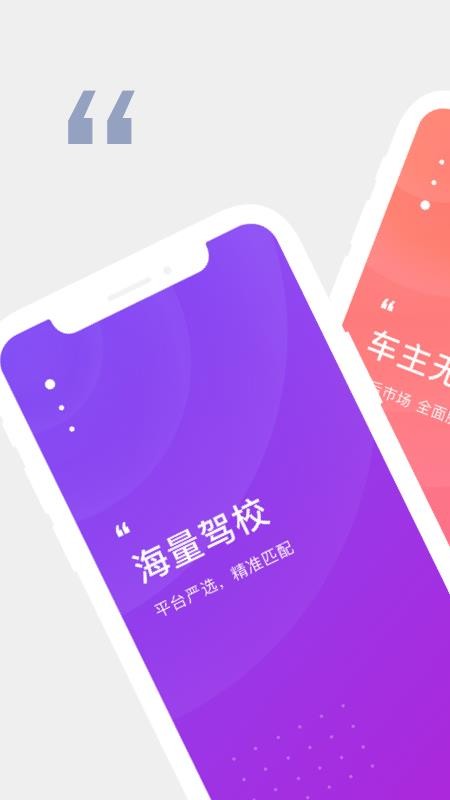 諸葛駕到