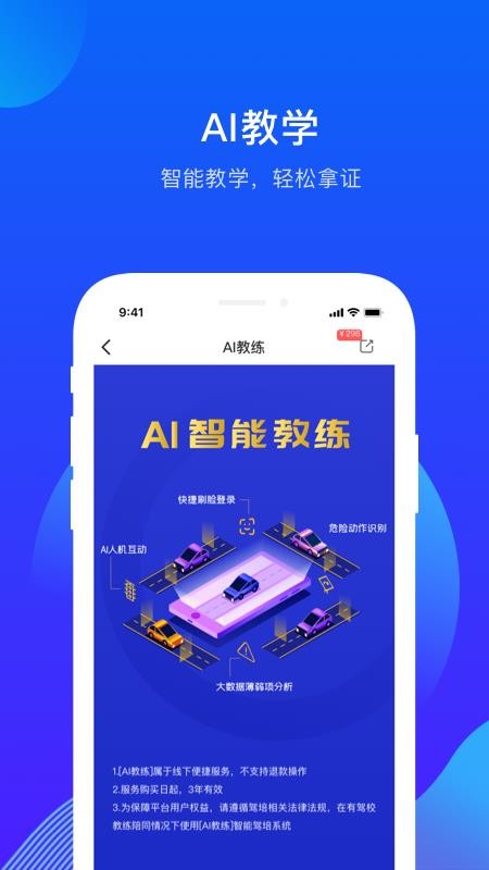 諸葛駕到
