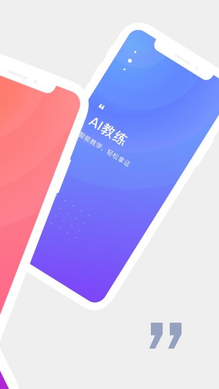 諸葛駕到