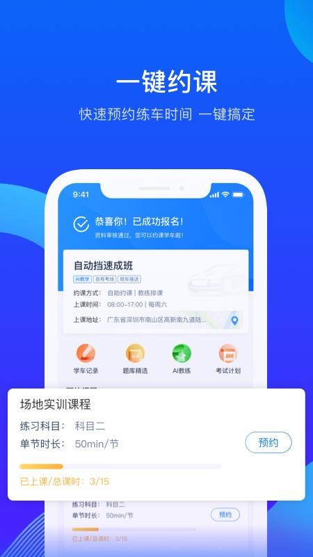 諸葛駕到