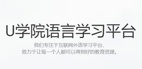 普通話考試app安卓版