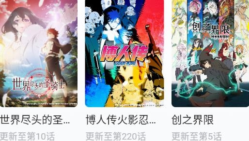 莫扎兔影視app最新版