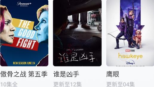 莫扎兔影視app最新版