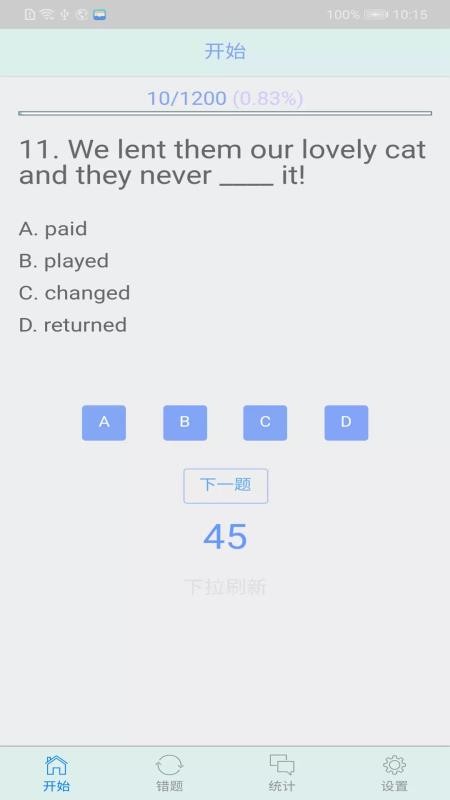 初中語(yǔ)法千題訓(xùn)練