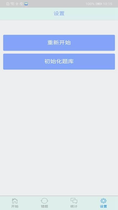 初中語(yǔ)法千題訓(xùn)練