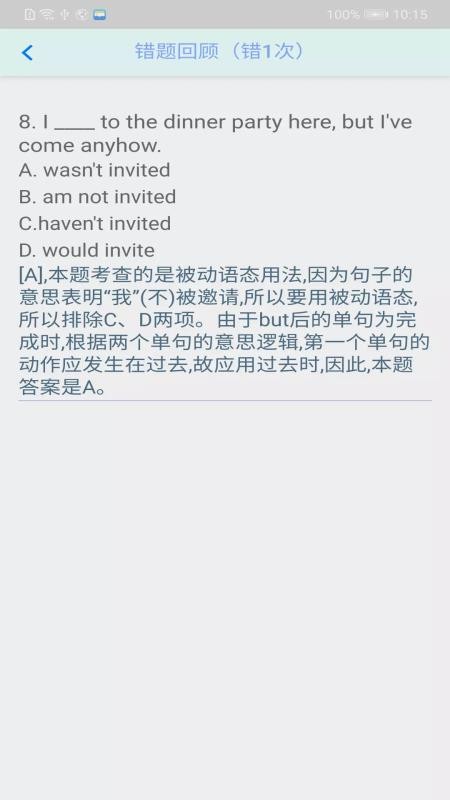 初中語(yǔ)法千題訓(xùn)練