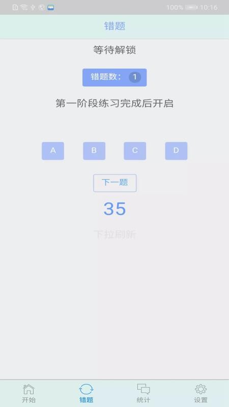 初中語(yǔ)法千題訓(xùn)練