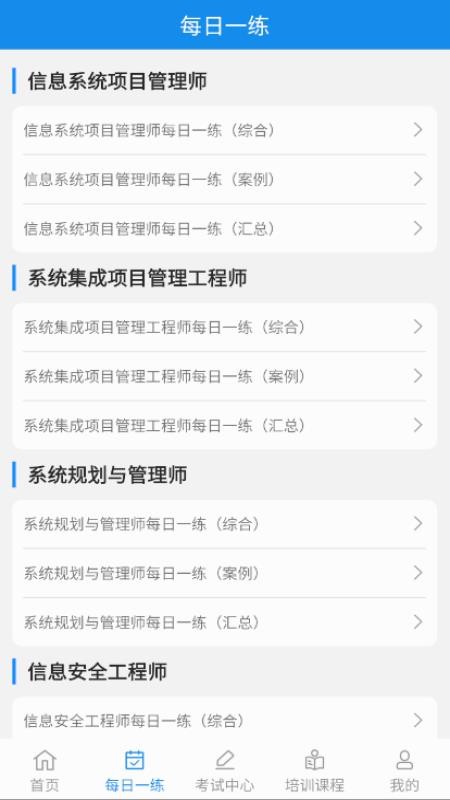 信管網(wǎng)
