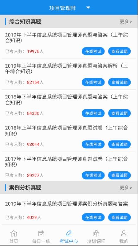 信管網(wǎng)