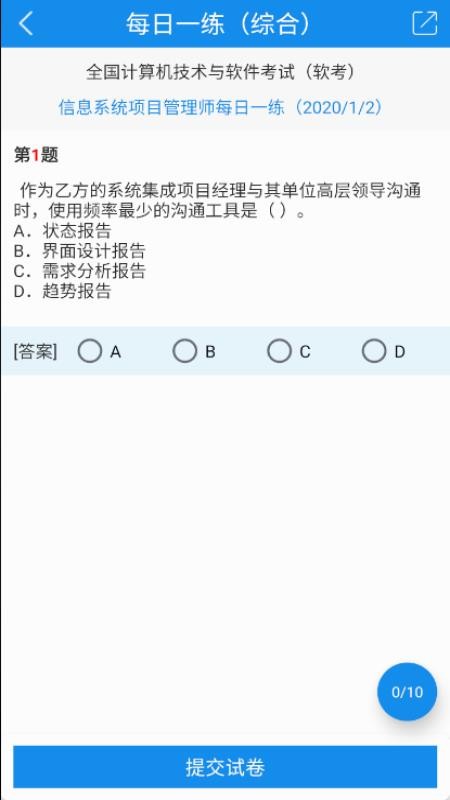 信管網(wǎng)