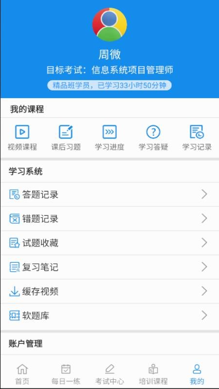 信管網(wǎng)