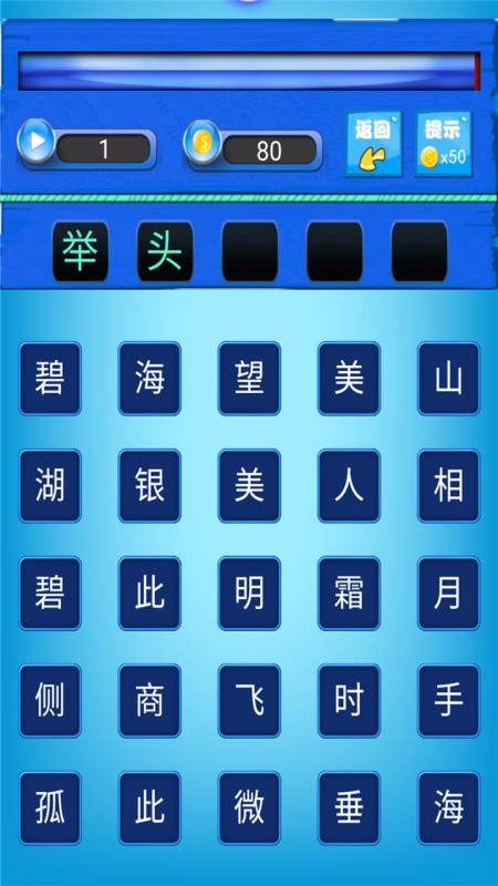 唐詩三百首朗讀