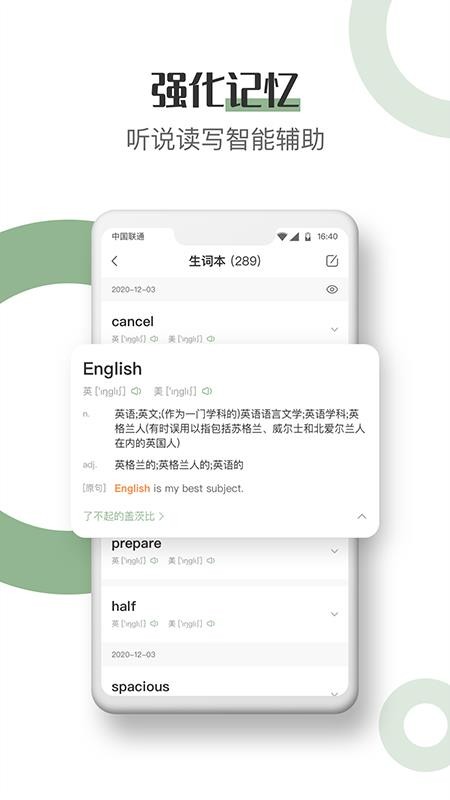 英語看書