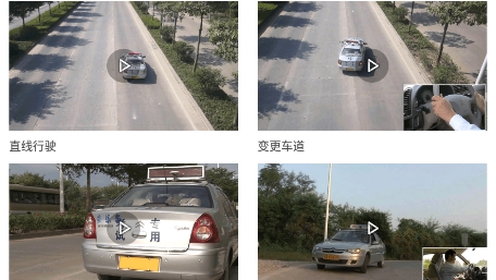 元貝駕考科目三下載