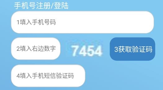 全安一點(diǎn)通app安卓版
