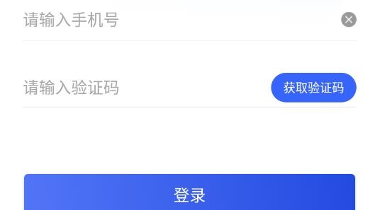 水行者電子地圖最新版