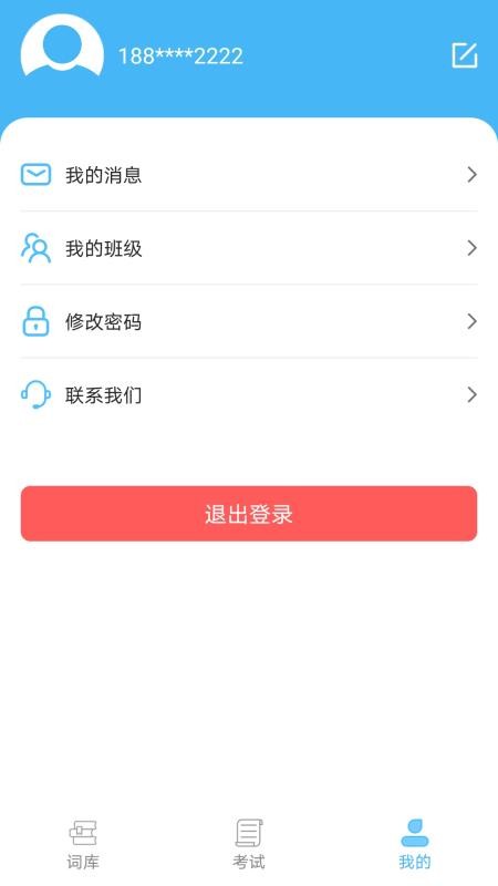 海獅英語(yǔ)