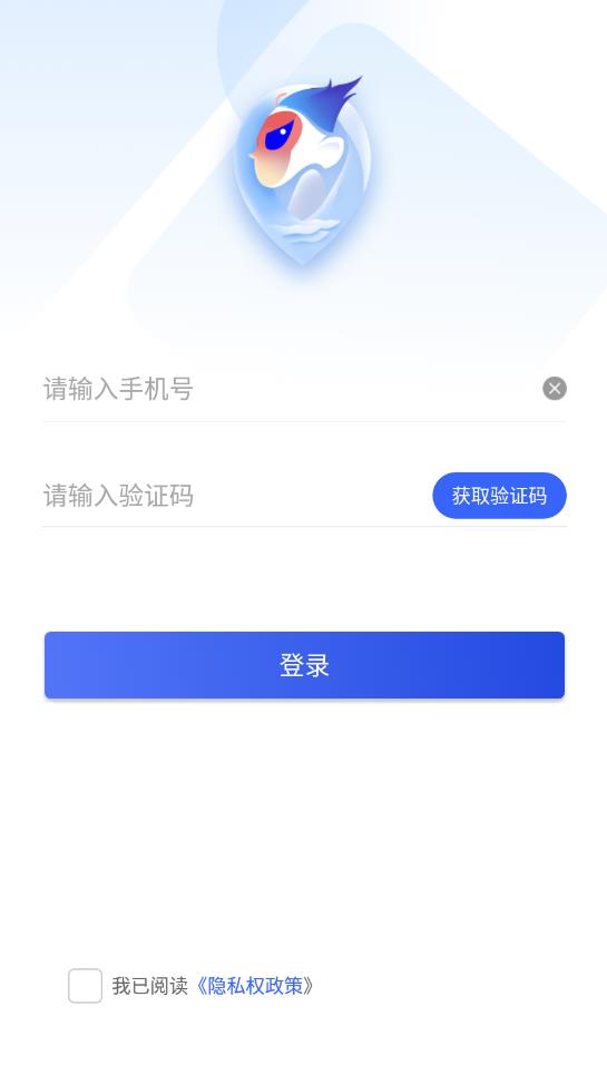 水行者電子地圖最新版