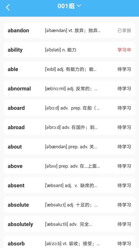 海獅英語(yǔ)