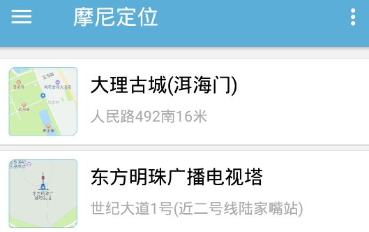摩尼定位去廣告版